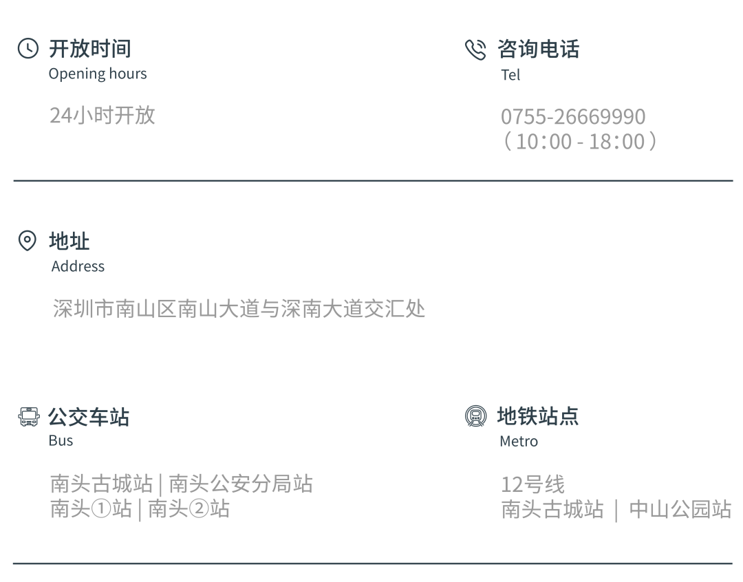 即将开市！南头古城超多民艺绝活，免门票免预约！