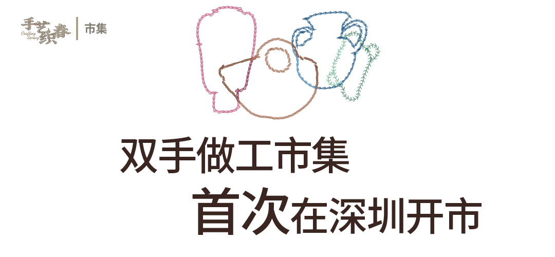 即将开市！南头古城超多民艺绝活，免门票免预约！