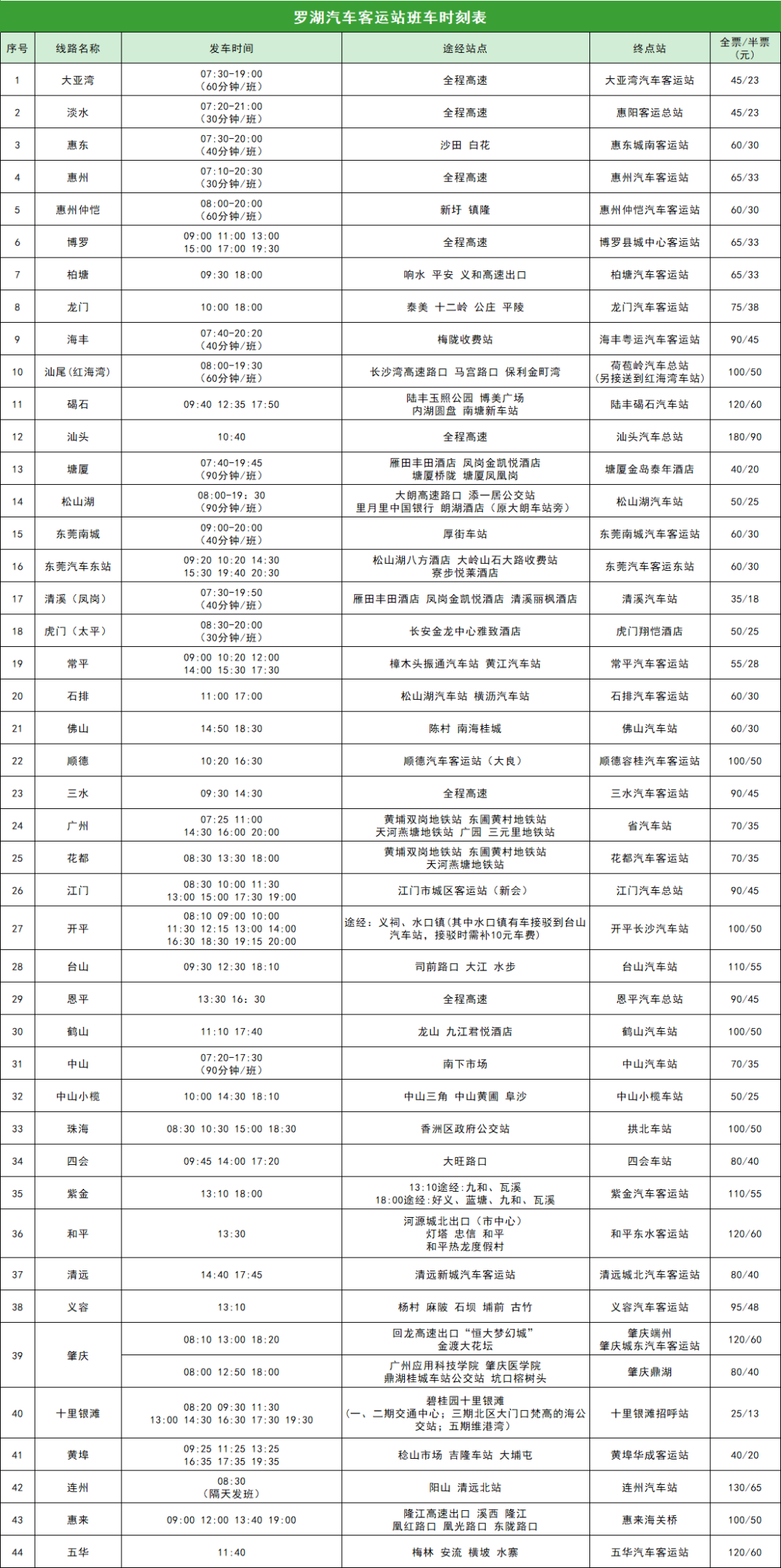 0a90890ffcf14ce251d8b70f9719078c.png