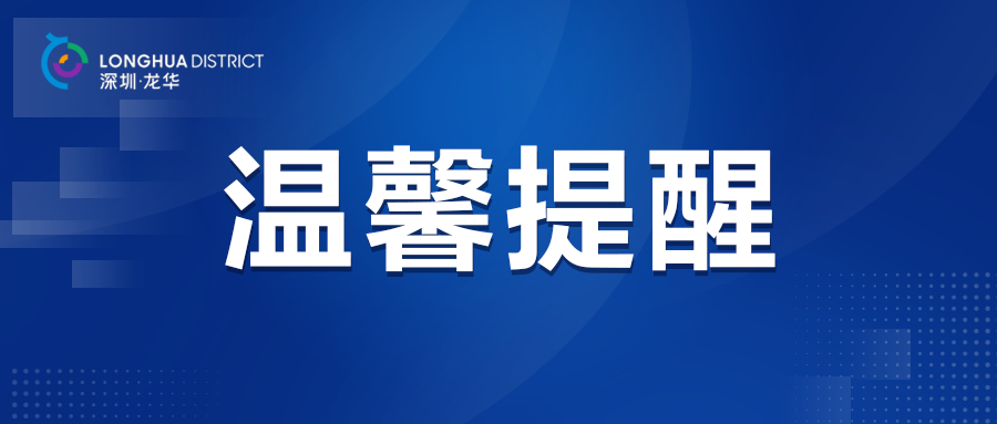 今天下午15时通车，暂时免费