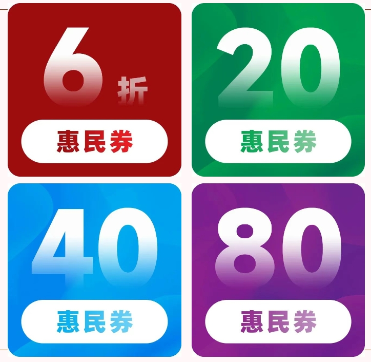 福田公益免费场馆预约今天9点准时开抢！