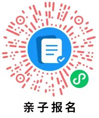 洪湖公园欢乐跑等你来报名！