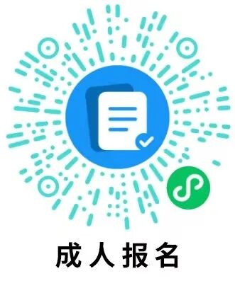 洪湖公园欢乐跑等你来报名！