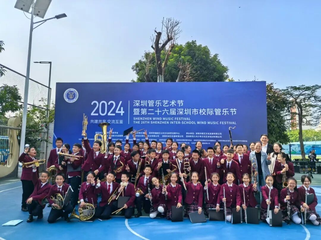 【免费抢票】龙岗午后音乐时光——聆听清林小学管乐团的华彩乐章