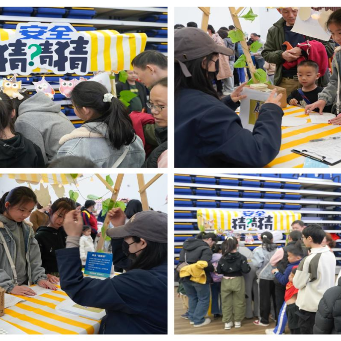 “安全相伴，快乐假期”假期安全亲子教育活动报名啦！