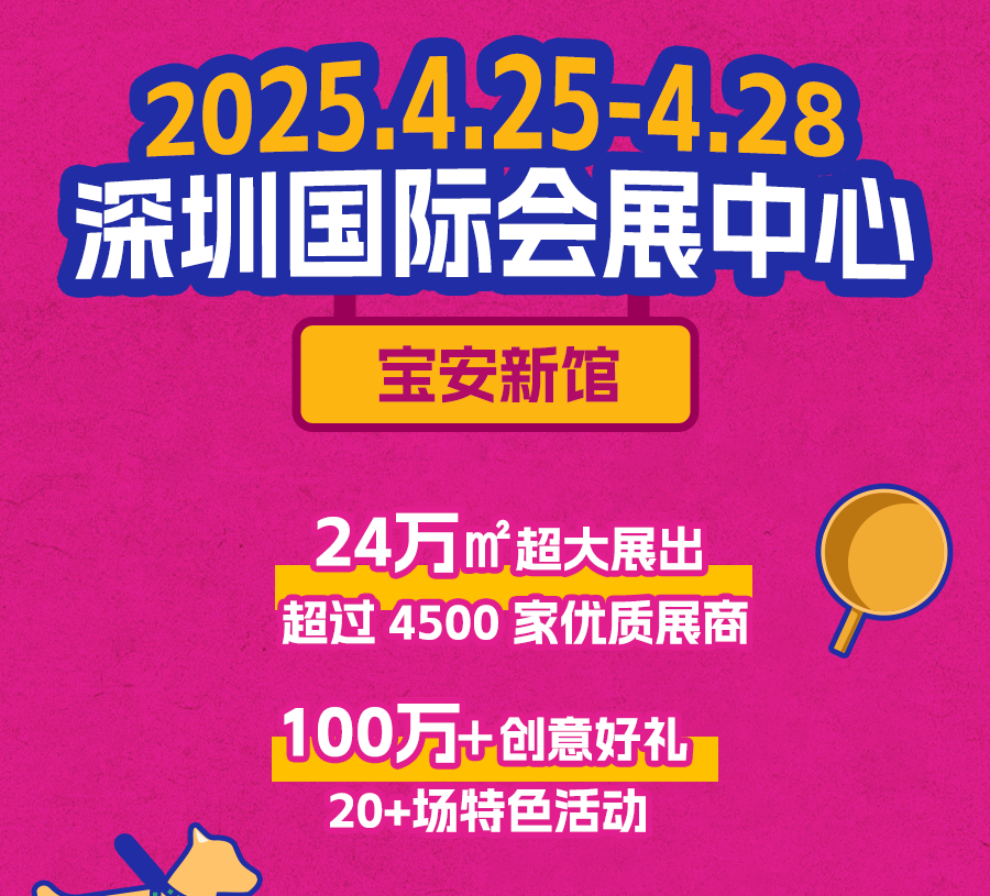 门票免费！24万㎡家居大展，4500+品牌根本逛不完？