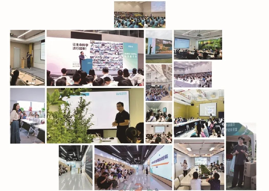 深圳国家基因库开放日科普嘉年华来啦！