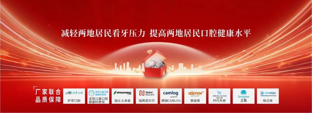 联合发放！深圳新增一笔补助，覆盖所有在深家庭！