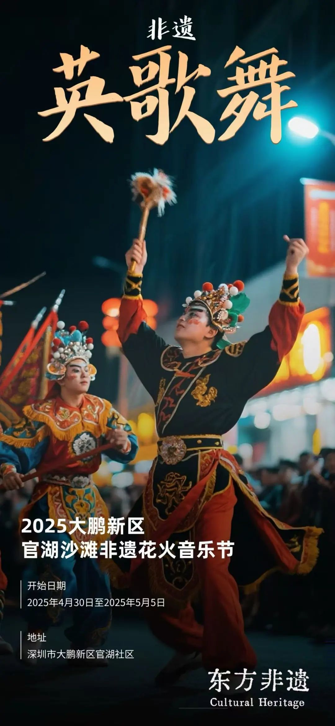 微信图片_20250421165944.jpg