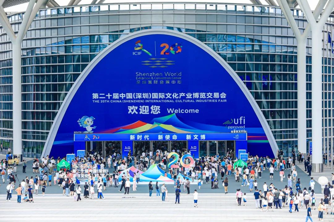 专业观众预登记已开放，第二十一届文博会等你来！