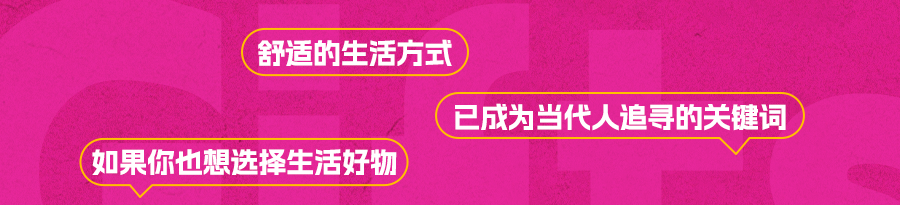 门票免费！24万㎡家居大展，4500+品牌根本逛不完？
