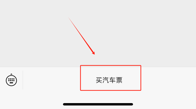 “五一”假期车票开售！线路达110条，覆盖香港、澳门等地→