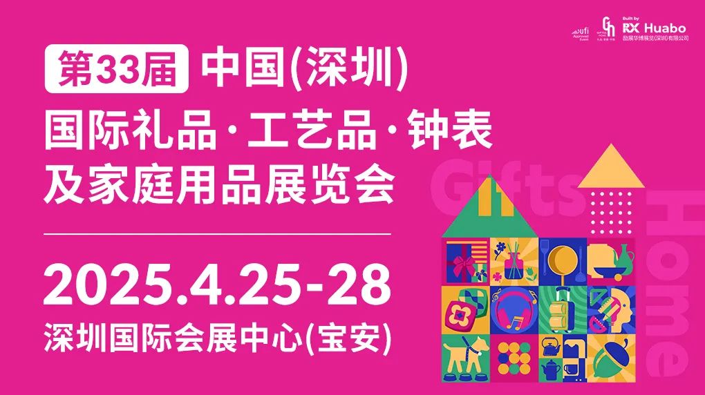 门票免费！24万㎡家居大展，4500+品牌根本逛不完？