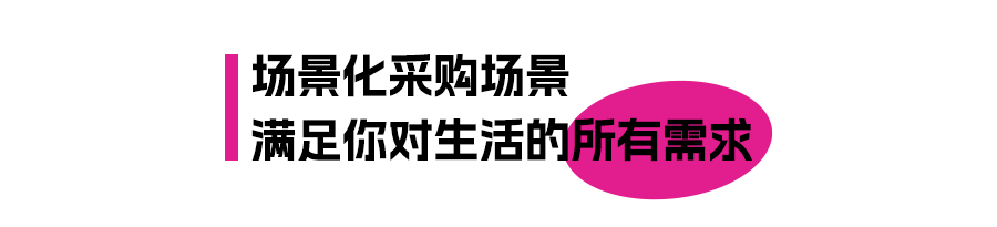 门票免费！24万㎡家居大展，4500+品牌根本逛不完？