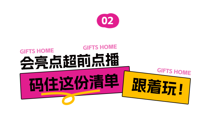 门票免费！24万㎡家居大展，4500+品牌根本逛不完？