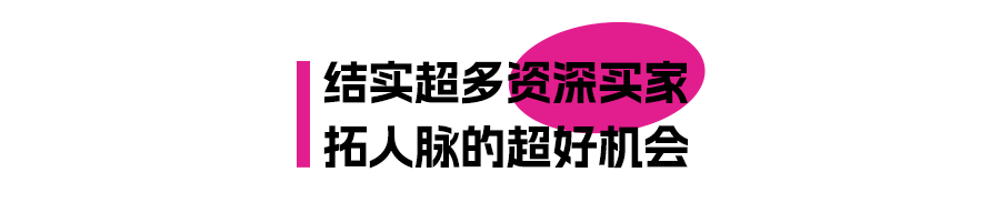 门票免费！24万㎡家居大展，4500+品牌根本逛不完？