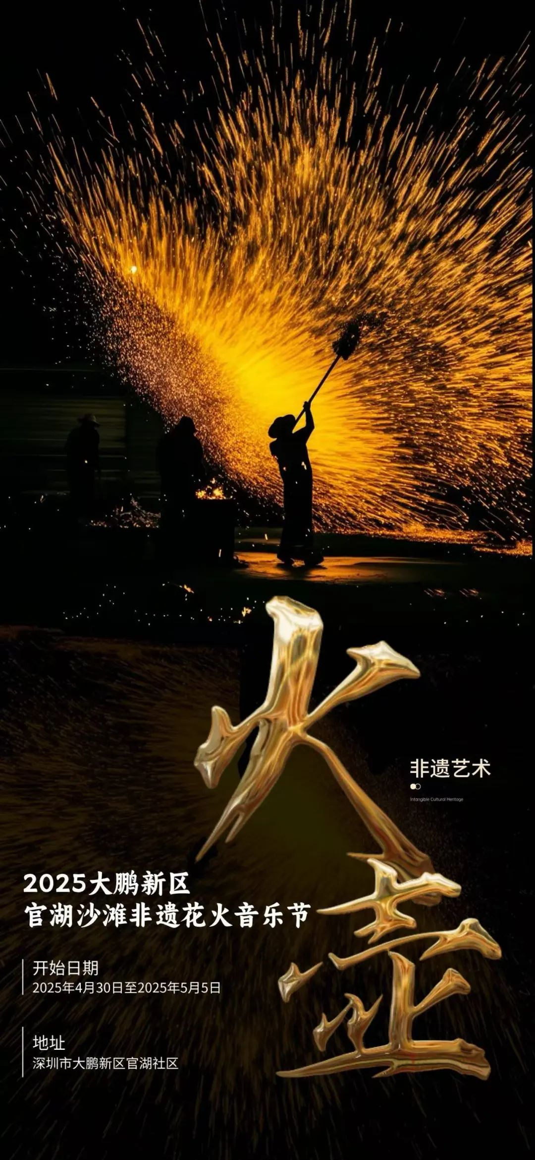 微信图片_20250421170127.jpg