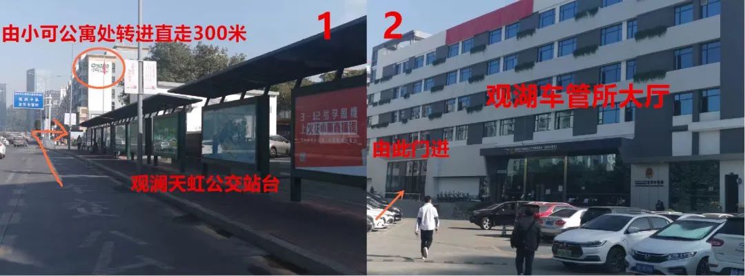“安全相伴，快乐假期”假期安全亲子教育活动报名啦！