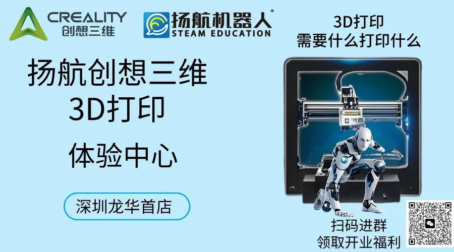 月19日，来龙华书城体验一场科技狂欢！"