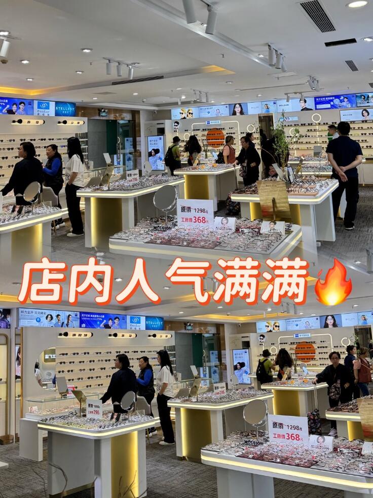 【易视界眼镜工厂直销】提供全面的视力检查服务，专业定制蔡司、豪雅、依视路、明月、万新、柯达等知名品牌镜片！