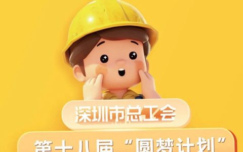 技能培训来啦！AI软件学习、工业机器人操作、创意插花…等你报名