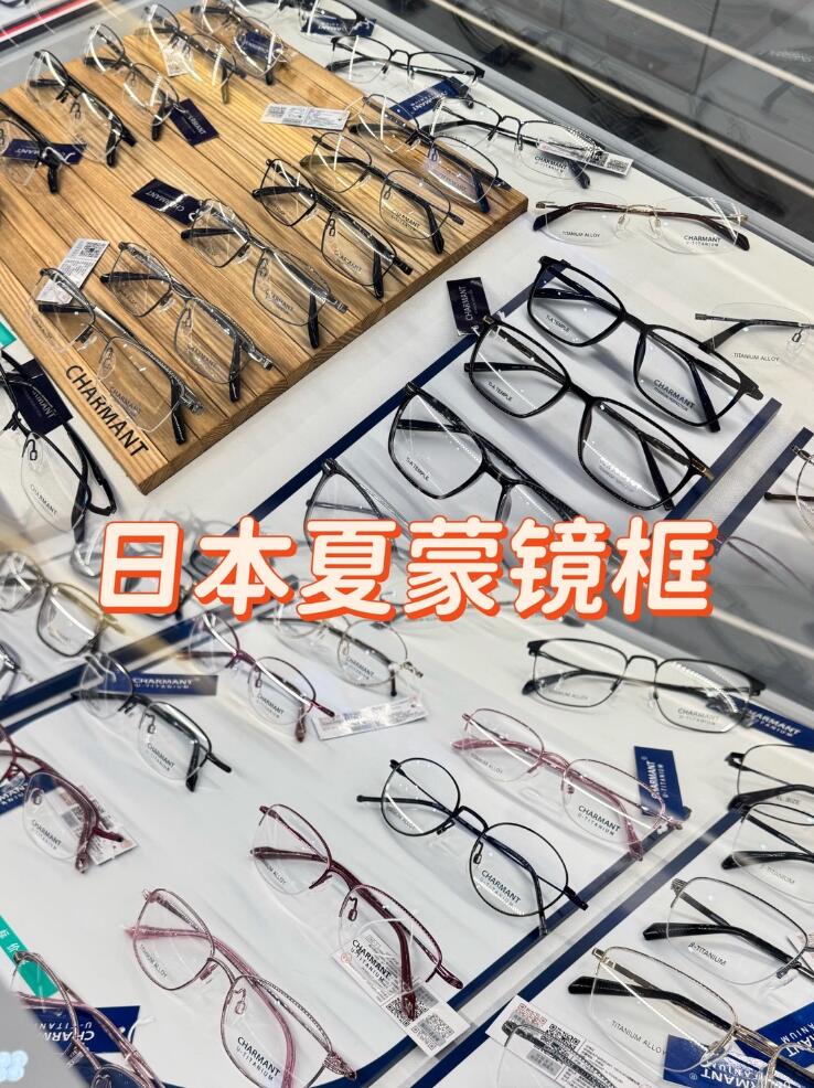 【易视界眼镜工厂直销】提供全面的视力检查服务，专业定制蔡司、豪雅、依视路、明月、万新、柯达等知名品牌镜片！