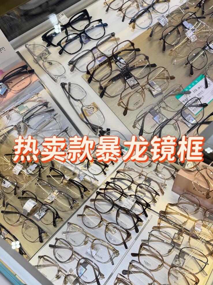 【易视界眼镜工厂直销】提供全面的视力检查服务，专业定制蔡司、豪雅、依视路、明月、万新、柯达等知名品牌镜片！