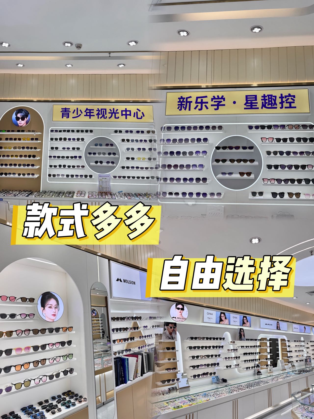 【易视界眼镜工厂直销】提供全面的视力检查服务，专业定制蔡司、豪雅、依视路、明月、万新、柯达等知名品牌镜片！
