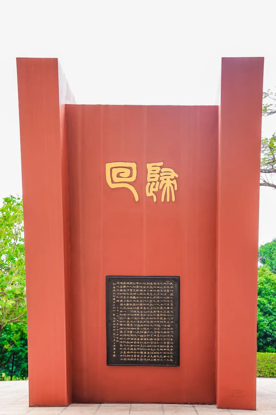 初夏，来福田河绿道拥抱绿意！