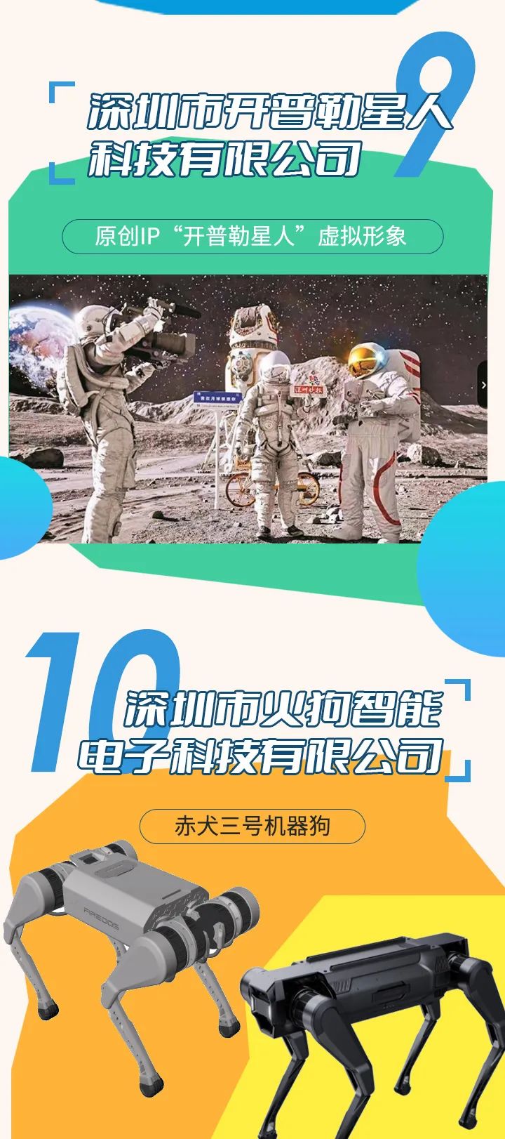 限时5天免费！宝安文博会专线来了！