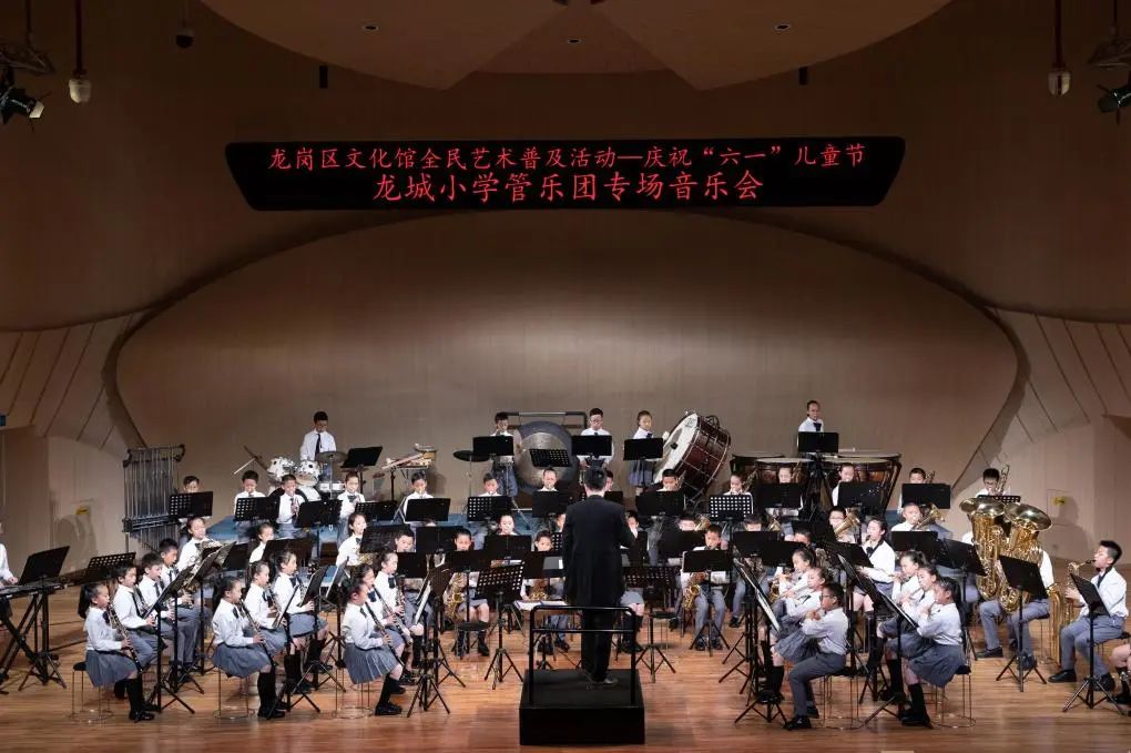 【公益抢票】“龙岗午后音乐时光 ”之龙城小学管乐团专场音乐会，邀您聆听少年们的璀璨乐章！
