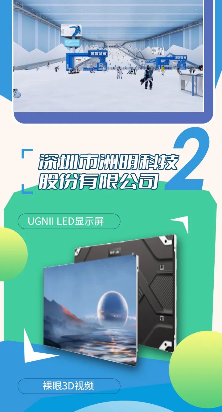 限时5天免费！宝安文博会专线来了！