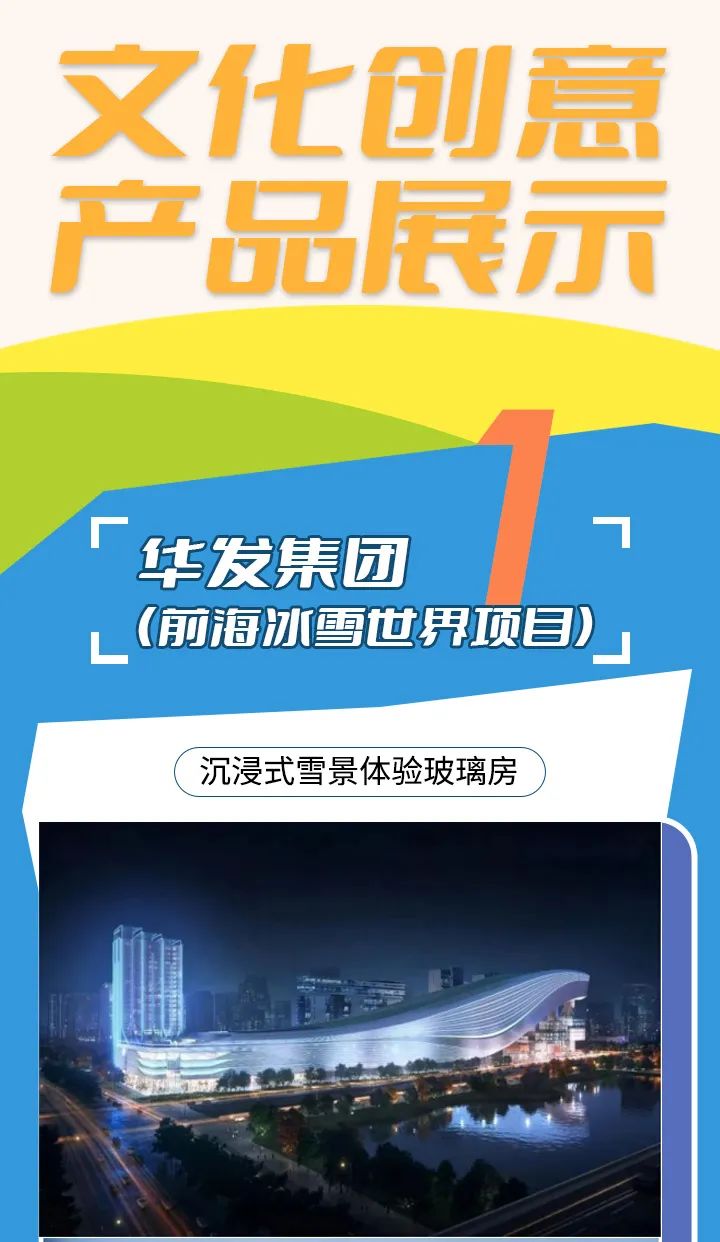限时5天免费！宝安文博会专线来了！