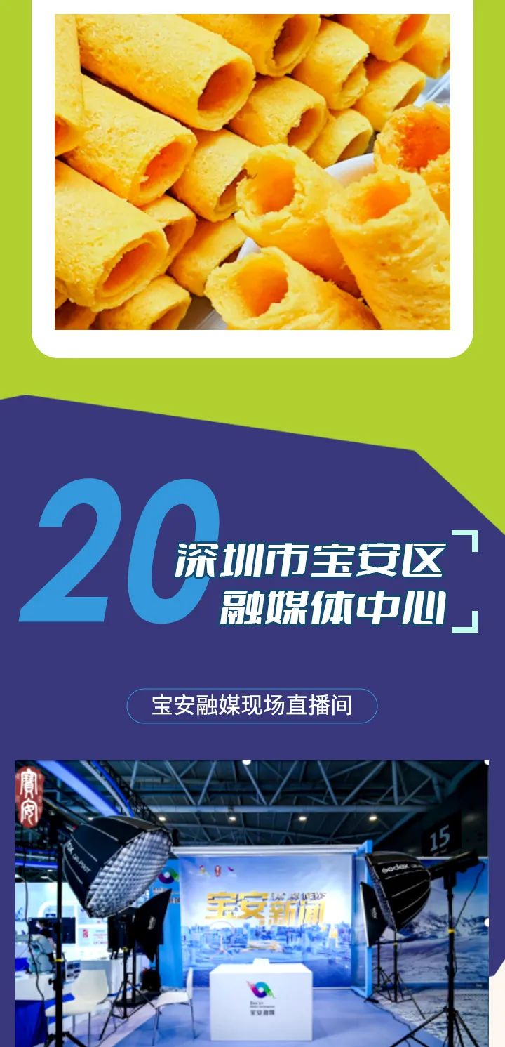 限时5天免费！宝安文博会专线来了！