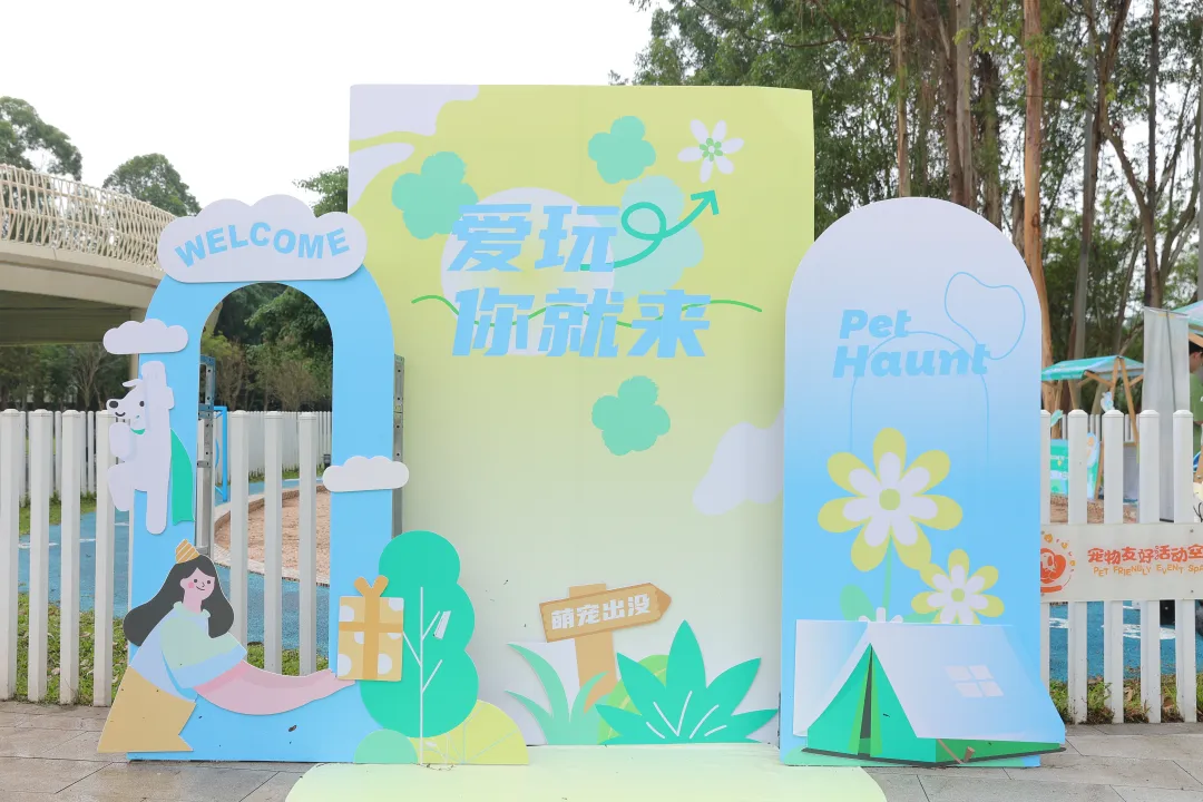 025美丽深圳城管行