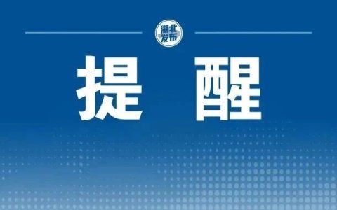 定好闹钟！本周六开售端午假期火车票