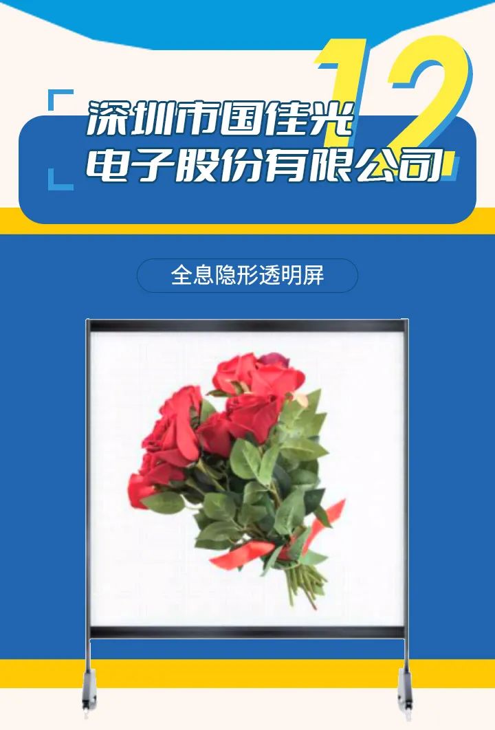 限时5天免费！宝安文博会专线来了！