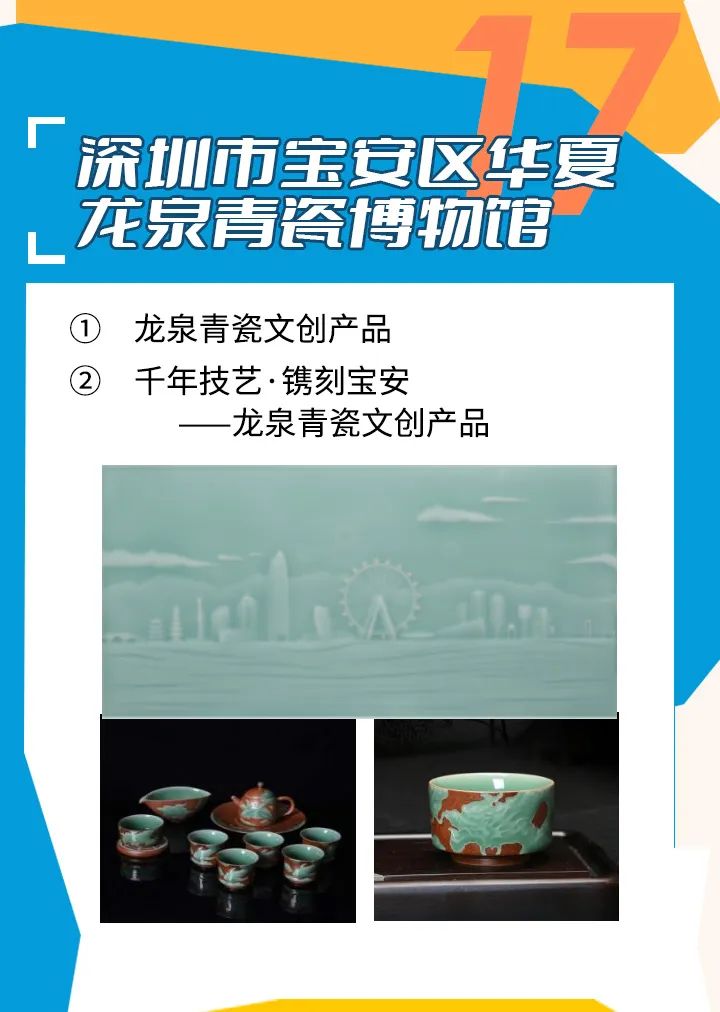 限时5天免费！宝安文博会专线来了！