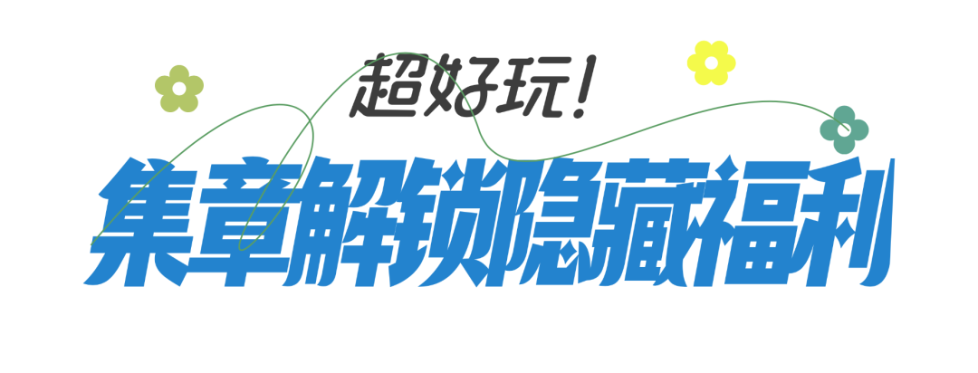 端午六一，玩转深圳科学技术馆！
