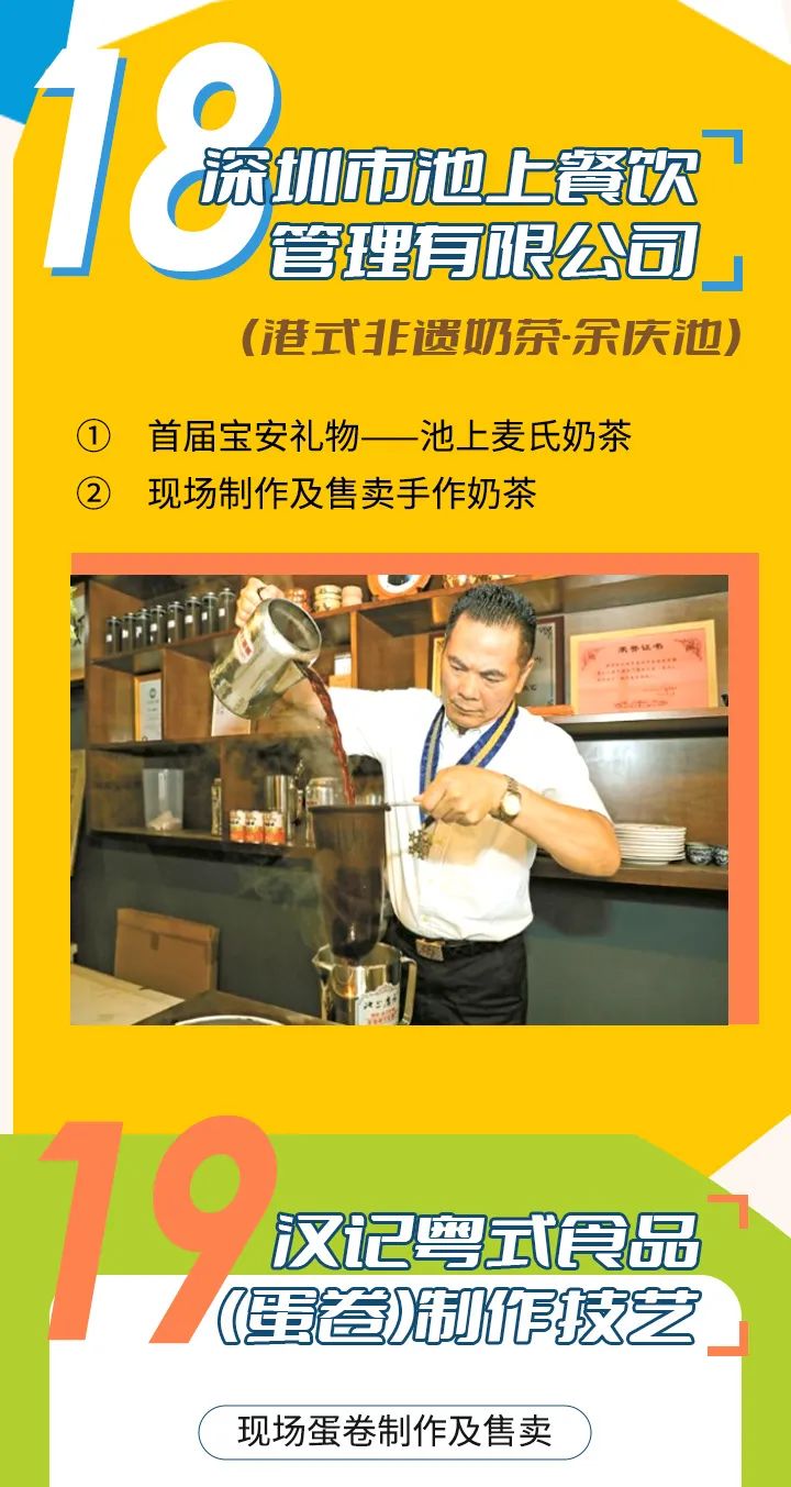 限时5天免费！宝安文博会专线来了！