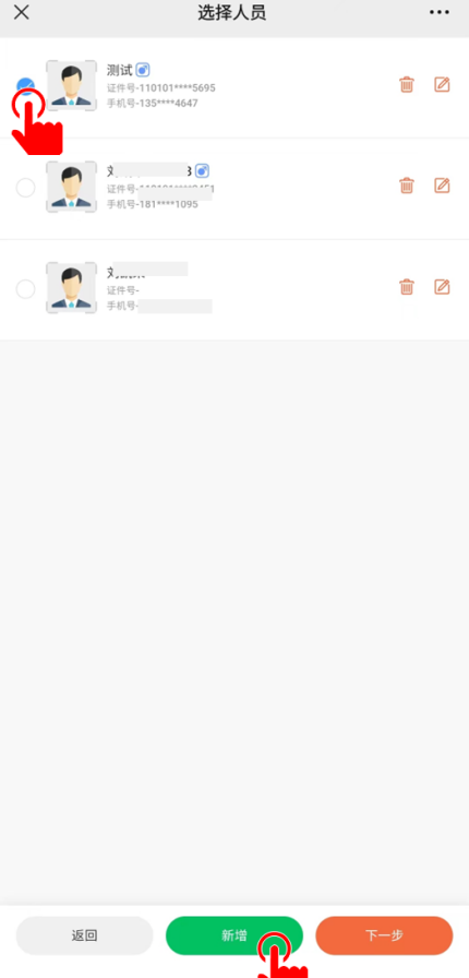 1+运动项目全免费！龙华体育公益培训上线→"