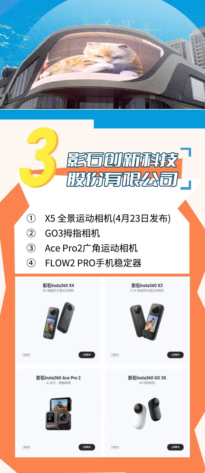 限时5天免费！宝安文博会专线来了！