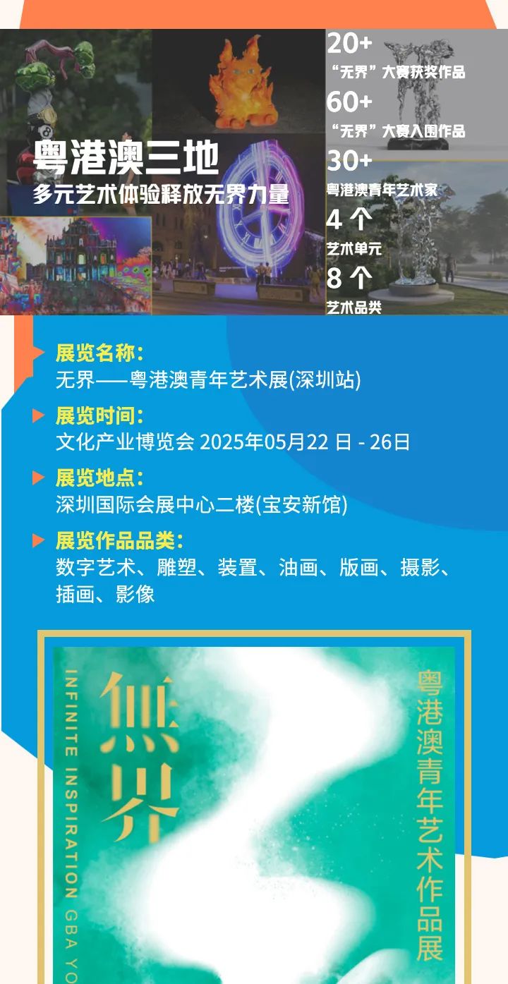 限时5天免费！宝安文博会专线来了！