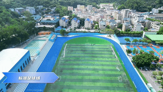 深圳运动新地标！「森系体育园」回归！