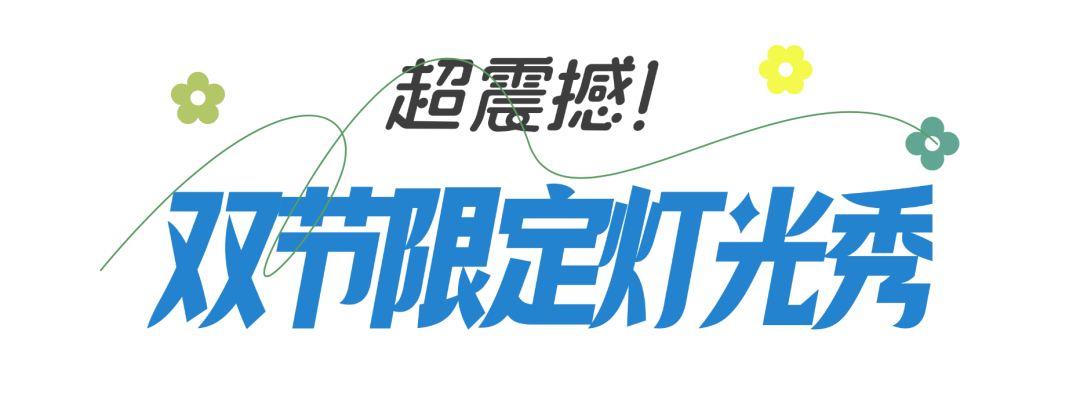 端午六一，玩转深圳科学技术馆！