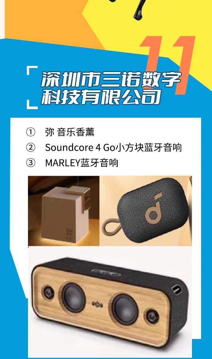 限时5天免费！宝安文博会专线来了！