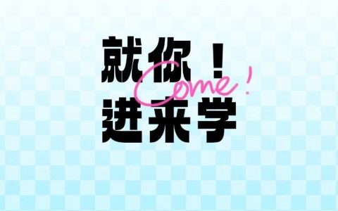 拼手速！2025万人体育技能培训来啦，1329个公益培训名额等你来报名