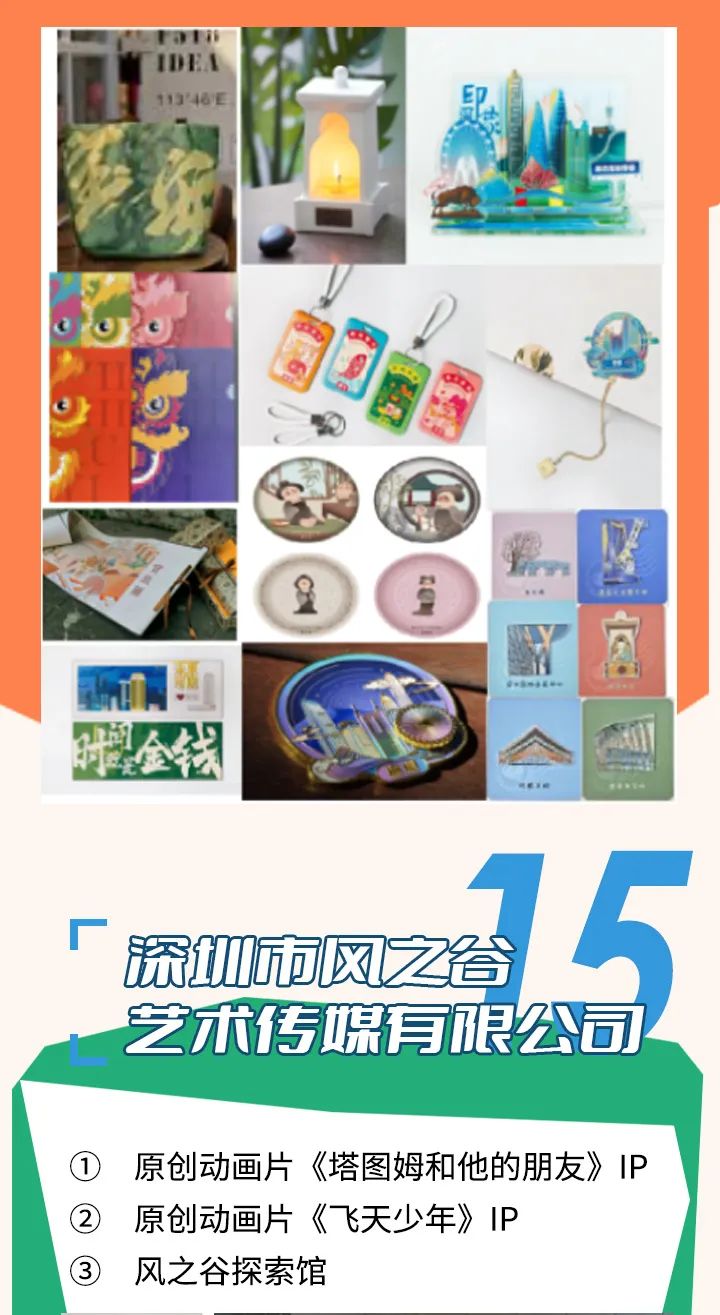 限时5天免费！宝安文博会专线来了！