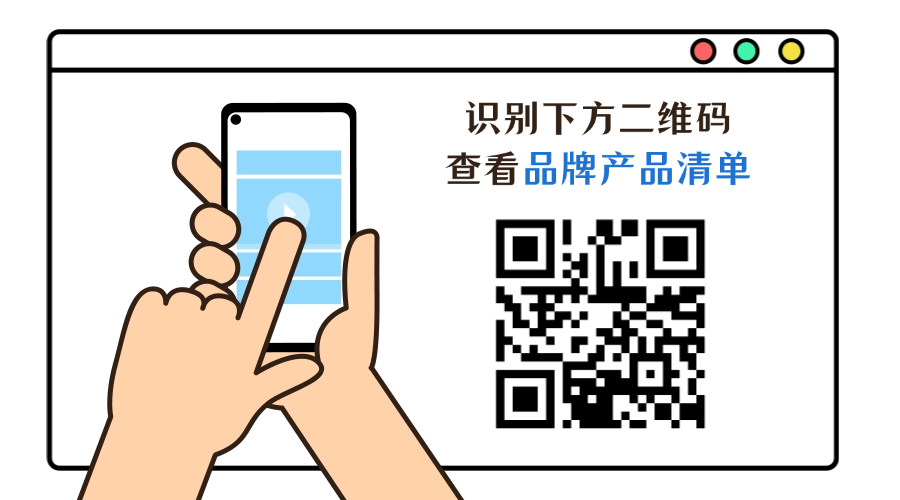 025年居家适老化“焕新”活动来啦！全部七折，即买即享～"