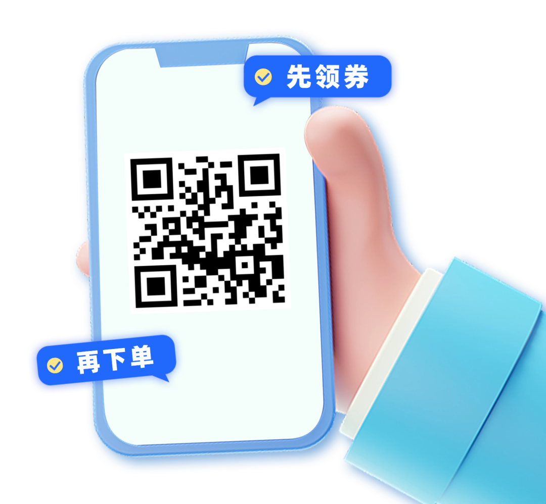 025年居家适老化“焕新”活动来啦！全部七折，即买即享～"